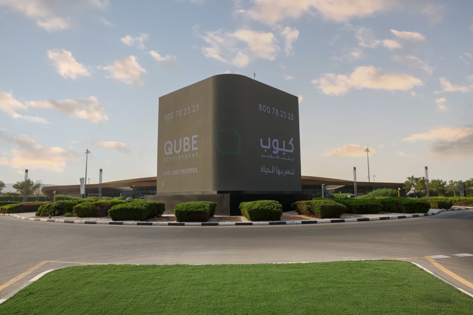 QUBE Development — Roundabout Landmark Billboard