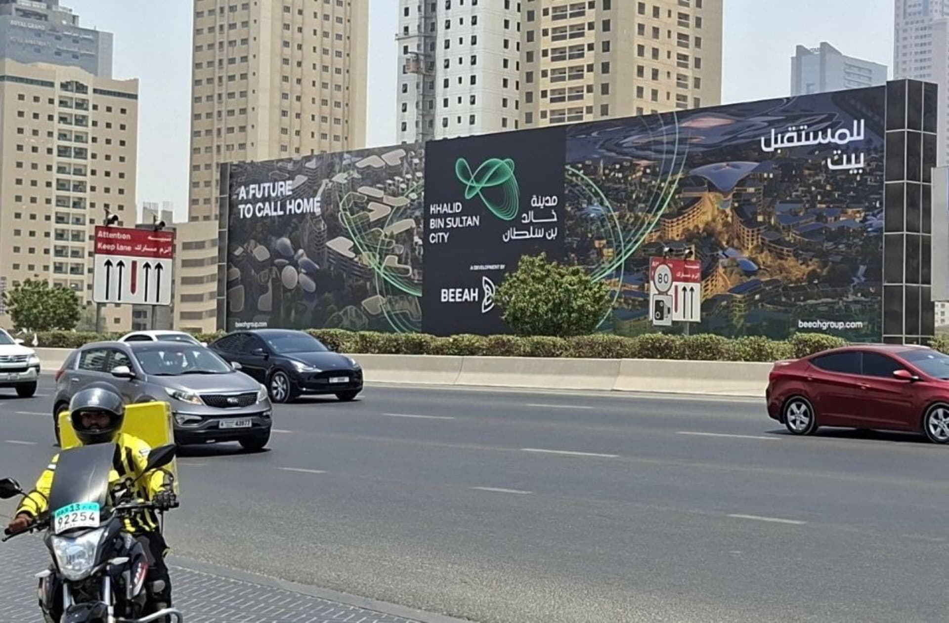 Khalid Bin Sultan City — Sharjah Al Ittihad Road