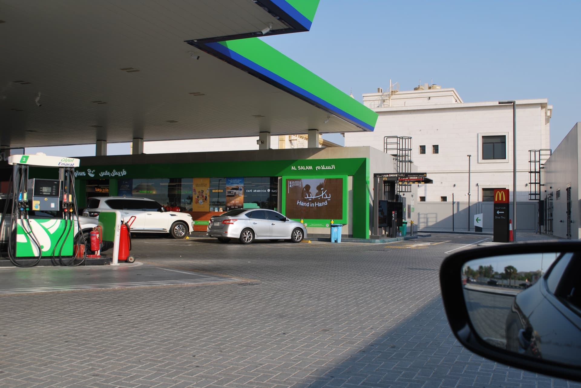 UAE Year of Community — Petrol Station Digital Screens